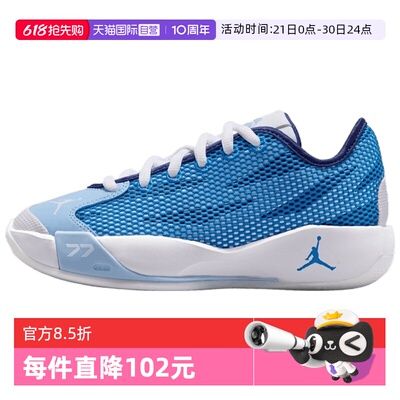 【自营】NIKE耐克大童JORDAN LUKA 77 (GS)运动篮球鞋IH0573-102