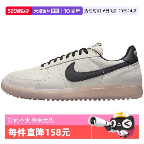 【自营】NIKE耐克男子FIELD GENERAL运动鞋休闲鞋板鞋 IF0666-100