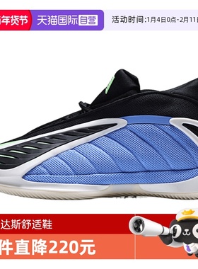 【自营】adidas阿迪达斯男ANTHONYEDWARDS2运动训练篮球鞋JR4359
