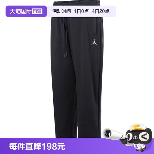【自营】NIKE耐克男子AS M J BRK OVS OH PANT运动长裤IB7239-010