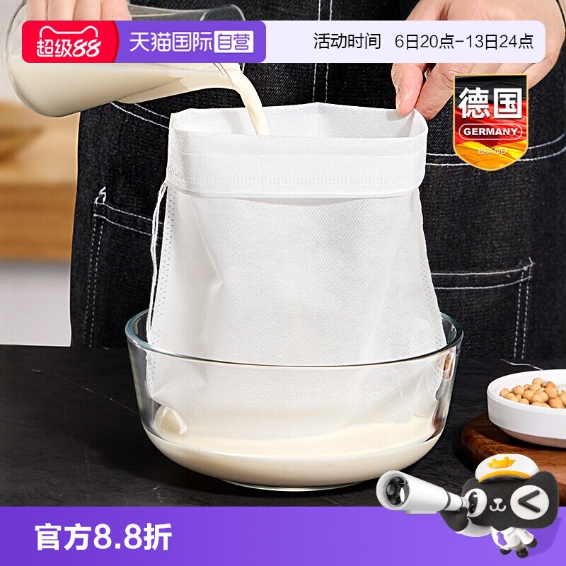 豆浆过滤网滤布袋隔渣神器图片