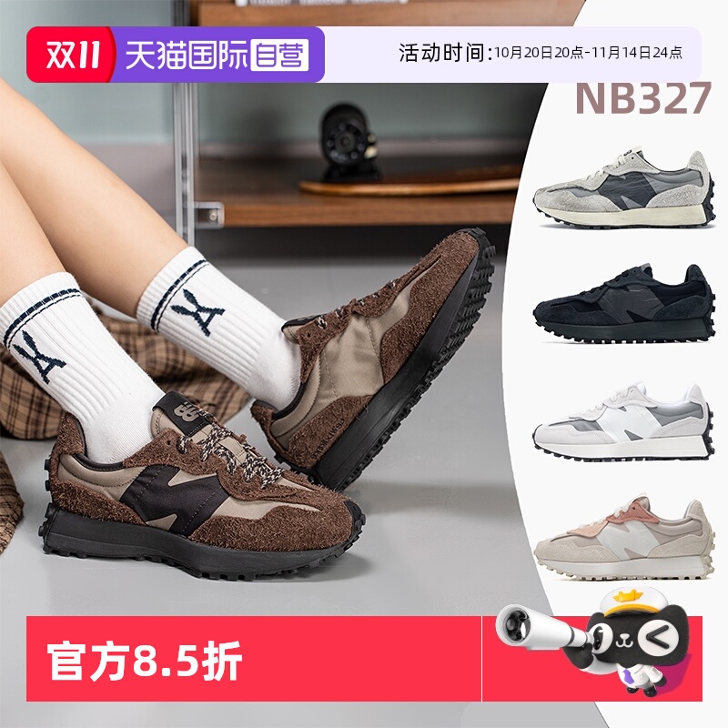 【自营】New Balance休闲鞋新款男女鞋舒适NB运动鞋户外运动鞋