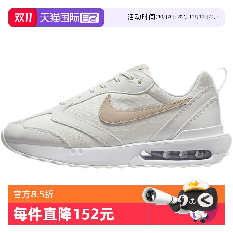 【自营】NIKE耐克女子MAX DAWN复古老爹鞋缓震运动鞋DX5655-100
