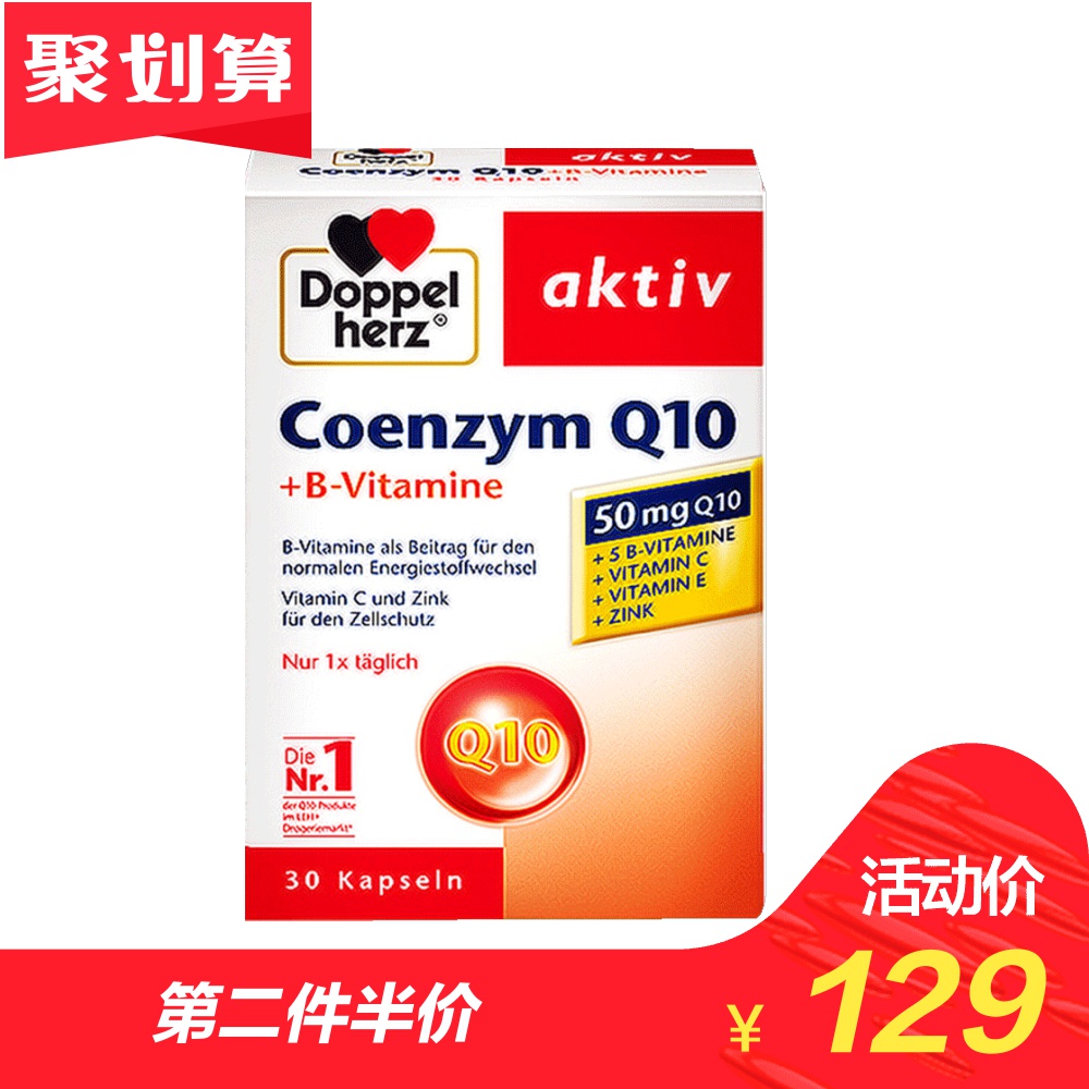 ¸¨Ã¸Q10