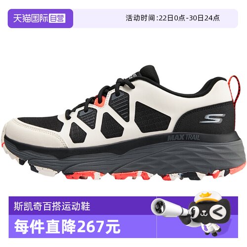 【自营】Skechers斯凯奇女鞋跑步鞋透气缓震运动鞋129151C/BKWR