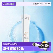 【自营】Lancome/兰蔻小白管防晒50ml 通勤旅行贴妆轻透隔离防晒