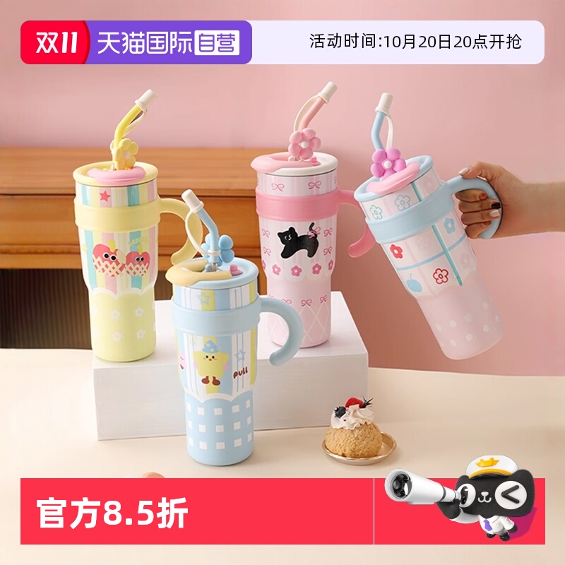 象普316不锈钢保冷/保温杯双饮