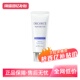 自营 Decorte黛珂防晒乳防晒霜60g隔离紫外线男女正品