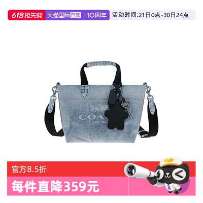 【自营】COACH/蔻驰Tour 20男士城市通勤风单肩斜挎包单肩包CEB33