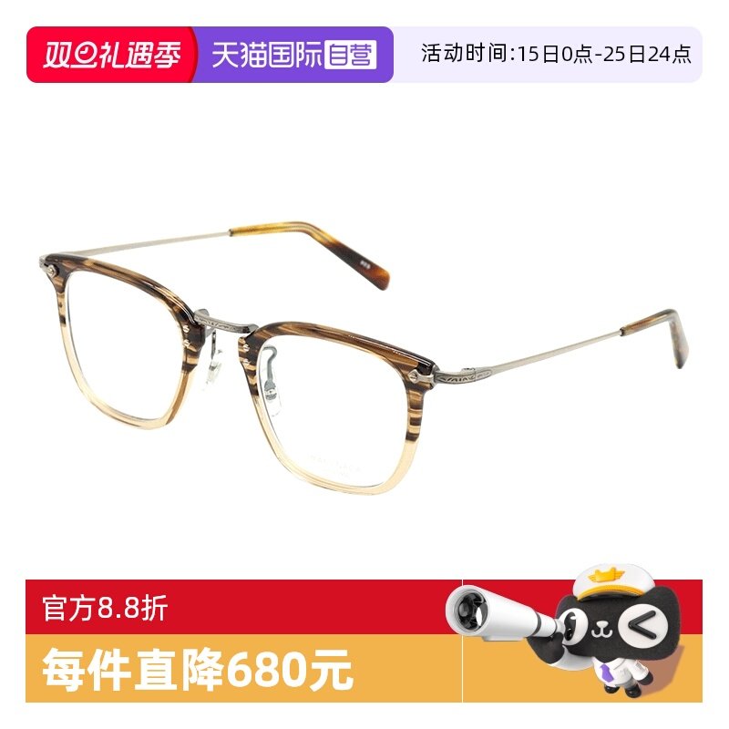 MASUNAGA增永眼镜纯钛手工制造