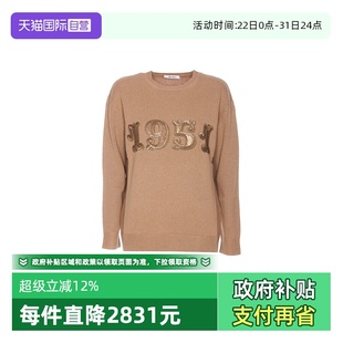 秋冬季 MaxMara女装 棉质纯色毛衣 自营