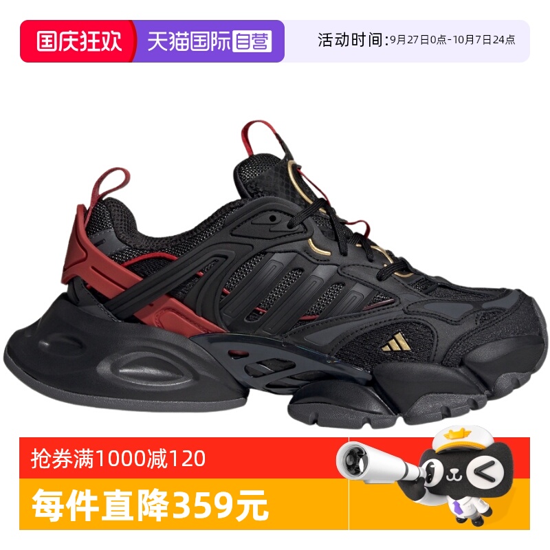 【自营】阿迪达斯中性XLG RUNNER DELUXE厚底机甲老爹鞋JQ2974