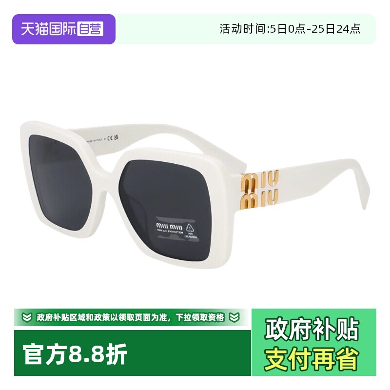 【自营】意大利缪缪MIUMIU时尚潮流大方框简约防晒太阳镜墨镜 10Y