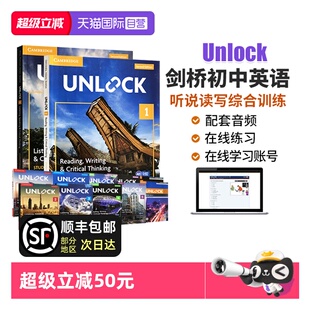 剑桥国际少儿英语 剑桥少儿英语教材 Speaking Reading 5阅读写作听力口语 Writing Unlock教材 Listening UNLOCK 自营