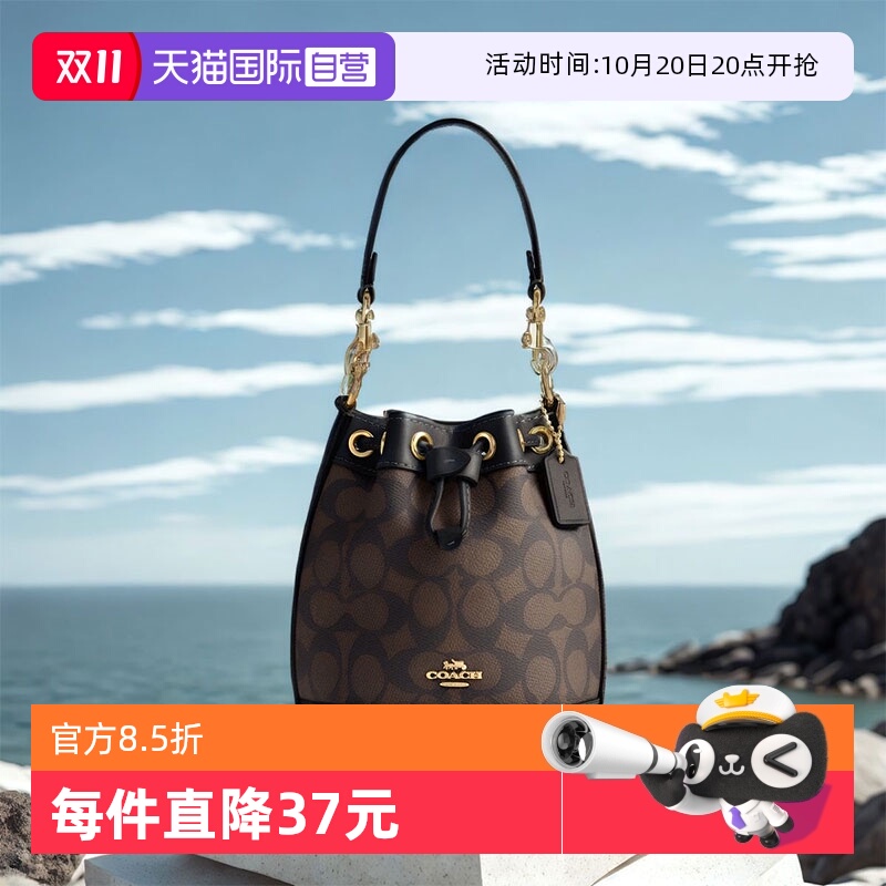【自营】COACH/蔻驰香港直邮 女士PVC配皮单肩斜挎手提包 CW299