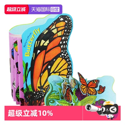 【自营】英文原版 蝴蝶变形记造型书 超好玩的立体翻翻书 Metamorphoses Butterfly 儿童自然百科知识 STEM科普精装立体书