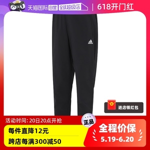 【自营】adidas阿迪达斯运动套装男加绒卫衣跑步运动长裤