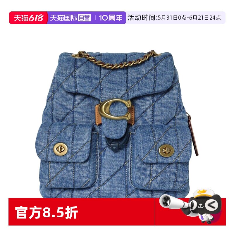 【自营】COACH/蔻驰金属徽标女士时尚潮流百搭双肩包CU076