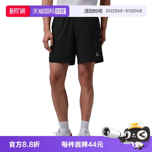 【自营】耐克男子速干球场梭织百搭轻盈运动短裤IF2161-010