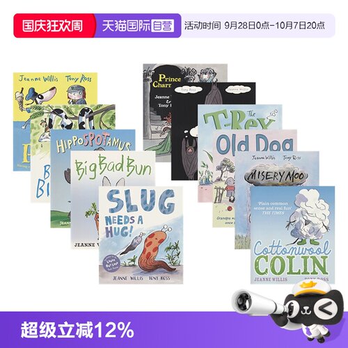 儿童经典绘本故事合集11册套装