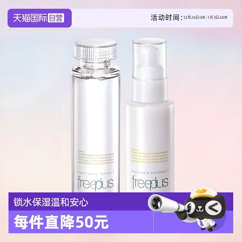 ����Ӫ��ܽ����˿��ʪ��ˬ����ˮ�������ײ�ˮ�޸���ˮ��ʪ�º� 199.73Ԫ(����������88VIP 95��)