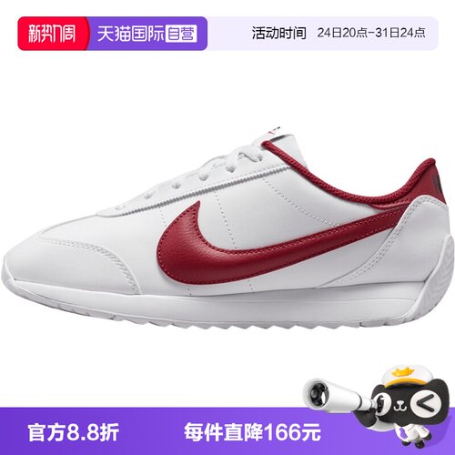 【自营】NIKE耐克女鞋W NIKE PACIFIC LTR运动休闲鞋HV6430-101