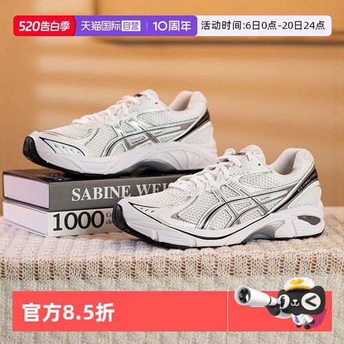 【自营】Asics亚瑟士男女情侣鞋新款GT-2160轻便老爹鞋复古休闲鞋