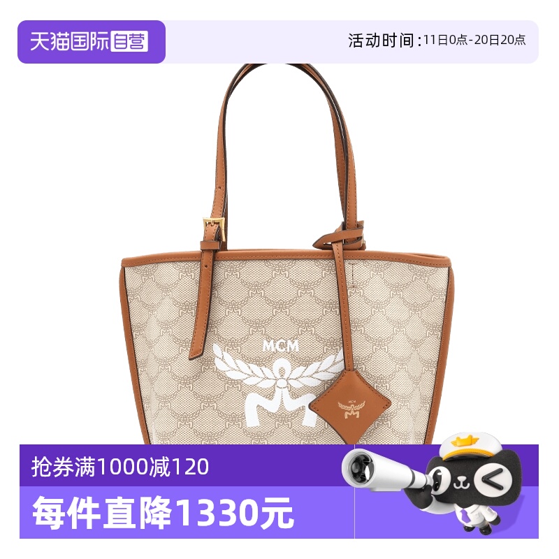 【自营】MCM新品女士经典logo印花手提单肩背提包满花经典托特包