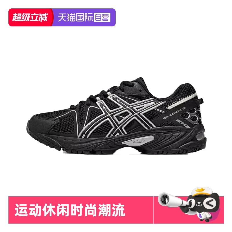 【自营】ASICSTIGER中性鞋GEL-KAHANA TR运动休闲鞋1203A390-001
