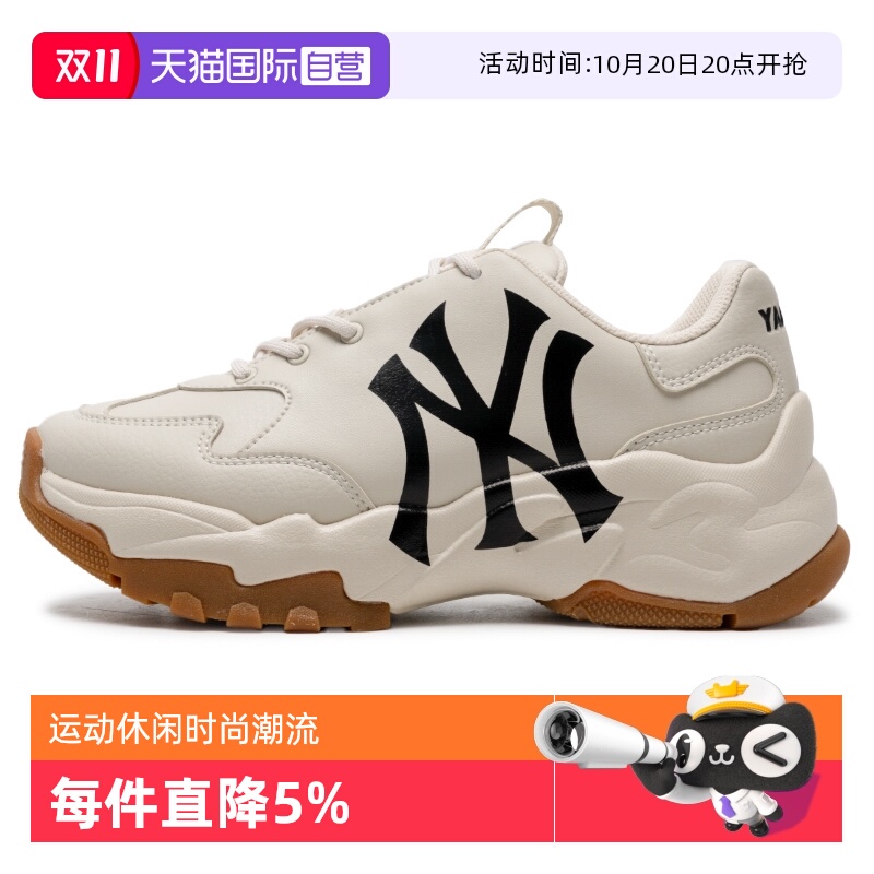 【自营】MLB休闲鞋男鞋女鞋新款耐磨厚底鞋时尚老爹鞋轻便运动鞋