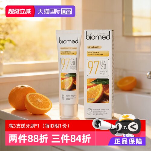 biomed清新口腔无氟牙膏