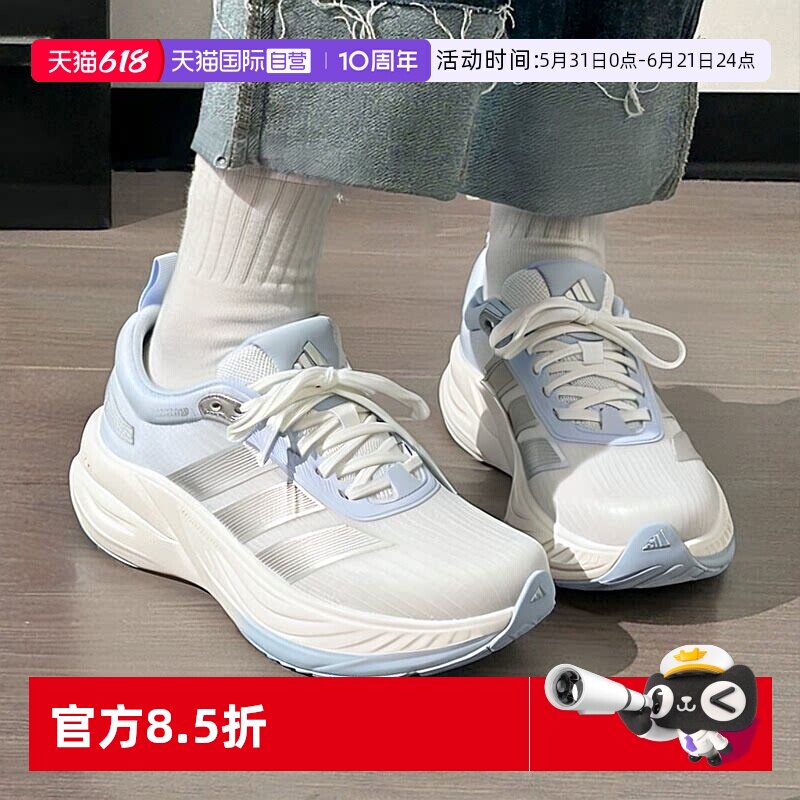 【自营】Adidas阿迪达斯跑步鞋女鞋低帮轻便运动鞋时尚透气休闲鞋