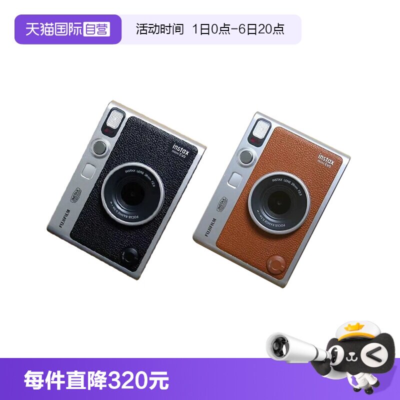 富士miniEvo打印拍立得图片