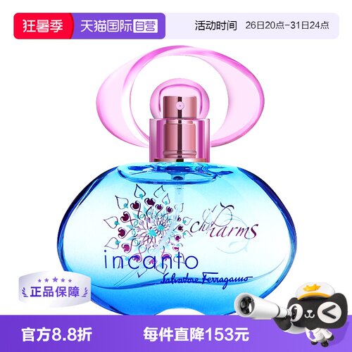 自营果香调女士FERRAGAMO