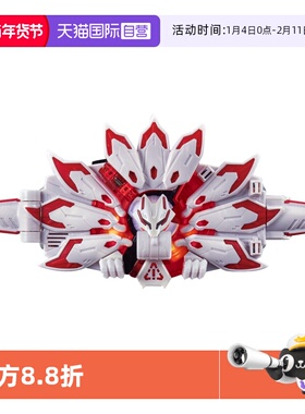 【自营】万代 DX 假面骑士geats极狐推进器MK3 MK9变身器腰带套装