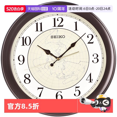SEIKO精工客厅时钟14英寸现代
