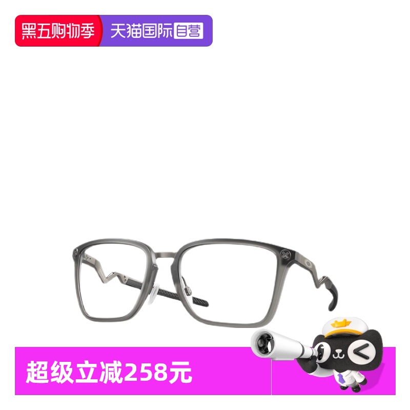 【自营】Oakley欧克利时尚全框光学钛合金镜架 COGNITIVE X8162