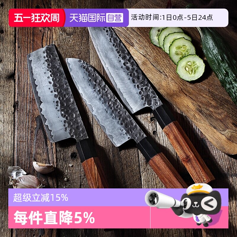 【自营】三本盛日本小菜刀家用切牛肉三德刀具厨房日式料理主厨刀
