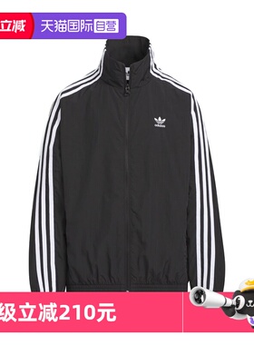 【自营】阿迪达斯WOVEN TRACK TOPS 梭织运动夹克外套KQ5491