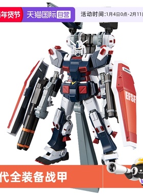 【自营】万代高达拼装模型 HG FA-78 雷霆宙域 全装甲