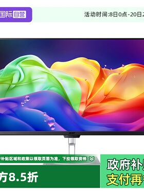 【自营】宏碁PE320QK X 32寸QD-OLED 4K显示器240Hz DP2.1 HDR400