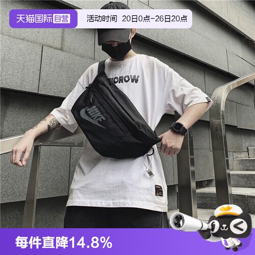 耐克男女情侣休闲斜挎包