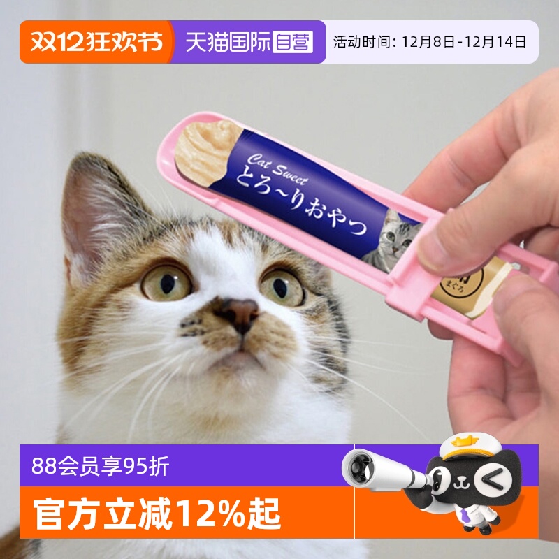 自营进口宠物喂养勺猫条猫粮