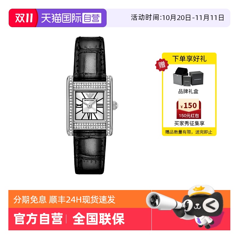 阿玛尼复古银色小方表