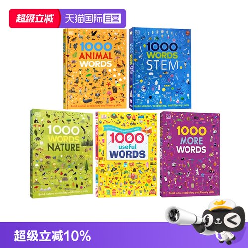 【自营】英文原版 DK词典 1000 Useful Words/Nature/STEM 入门词汇图解认知1000词 精装5册 儿童阅读写作技能提升书 插图字典词典
