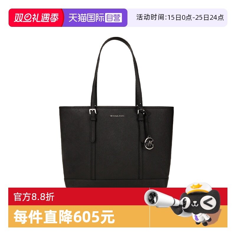 MichaelKors黑色腋下托特包