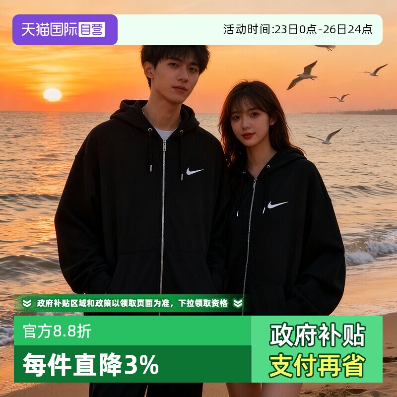 【自营】耐克外套男女25秋冬新款针织棉质运动服经典百搭情侣夹克