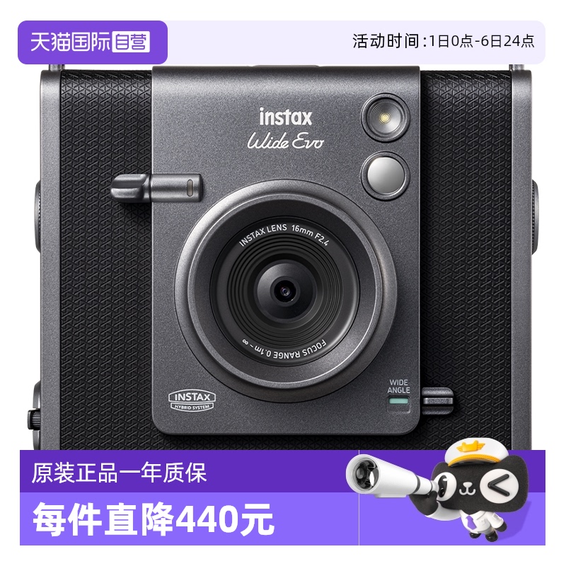富士WIDEEVO拍立得海外版宽幅