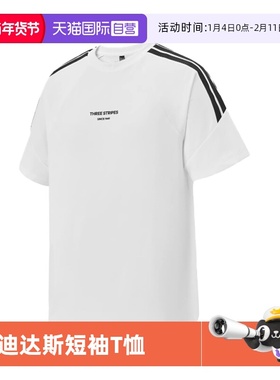 【自营】adidas阿迪达斯短袖夏季男子休闲运动上衣圆领T恤KB8197