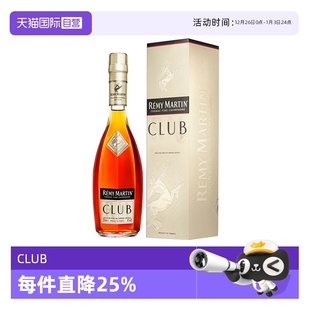 Martin 人头马 CLUB350ml 正品 Remy 优质香槟区干邑 行货 自营